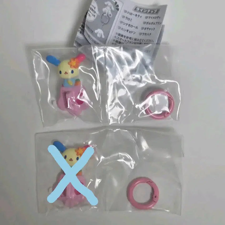 [BUNJANG] Sanrio Character Keyring Hanger Gacha Usahana / 산리오 키링 행거 가챠 우사하나