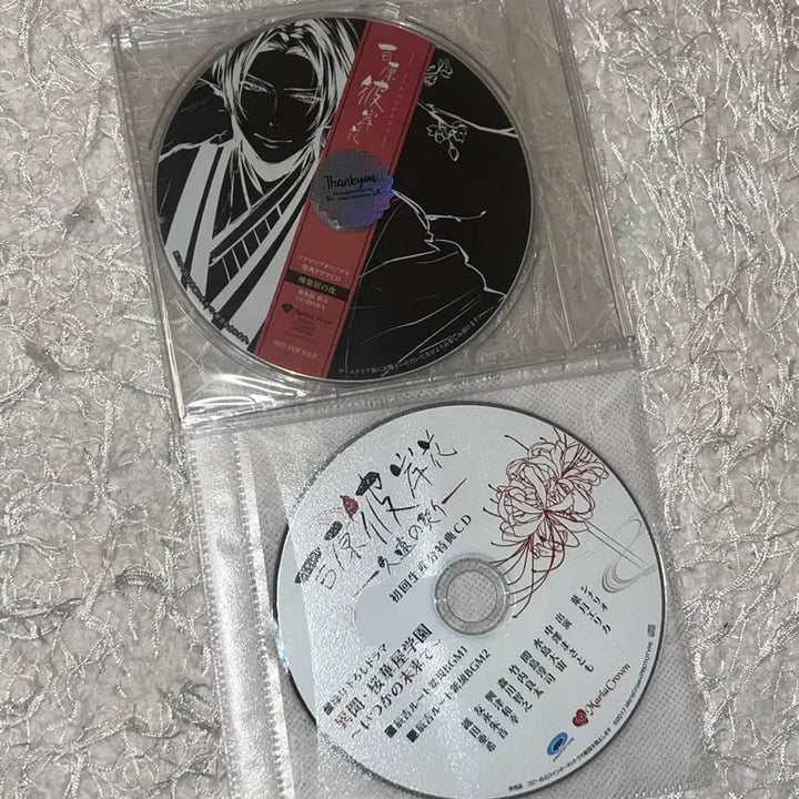 [BUNJANG] Yoshiwara Higanbana Drama CD 2-Type Bundle Set / 요시와라 피안화 특전 드라마 CD 2종 일괄