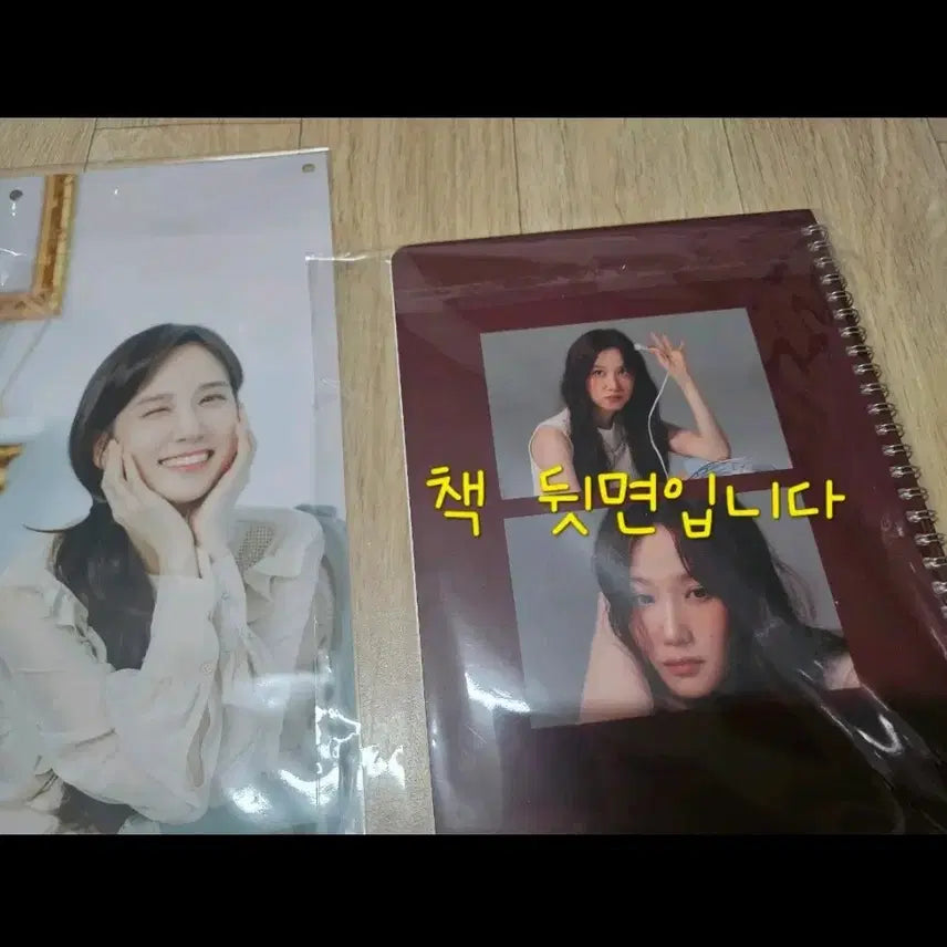[BUNJANG] Park Eun-bin Actress Unofficial Goods Bundle Set / 박은빈 배우 비공식 굿즈(일괄판매)