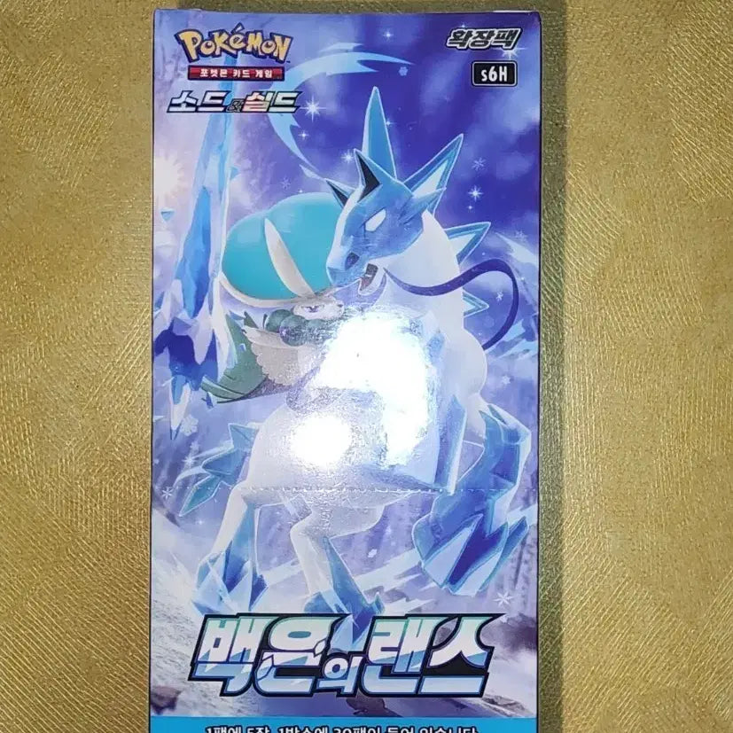 [BUNJANG] Pokemon Card Game Sword &amp; Shield Expansion Pack &