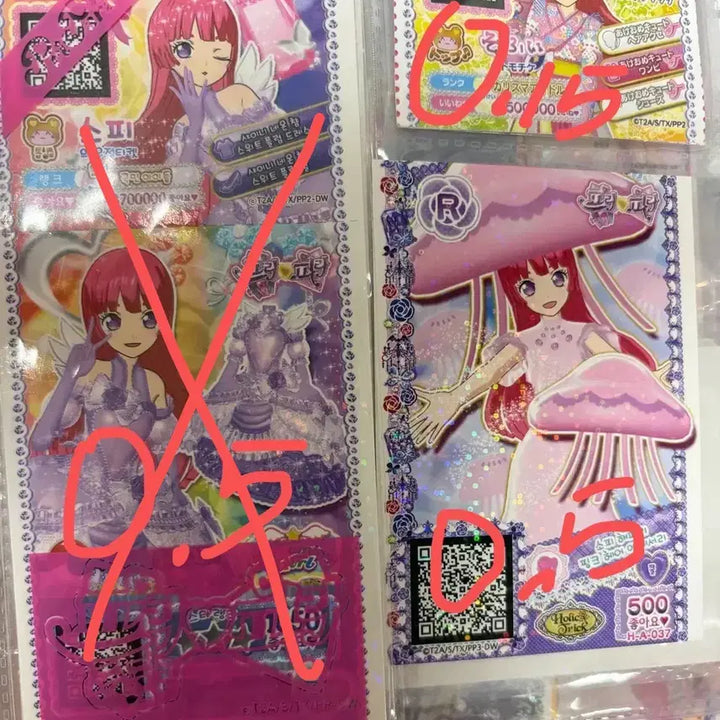 [BUNJANG] Pripara Sophie Jellyfish, Shiny Neon Bundle Set / 프리파라 소피 해파리,샤이니네온 일괄