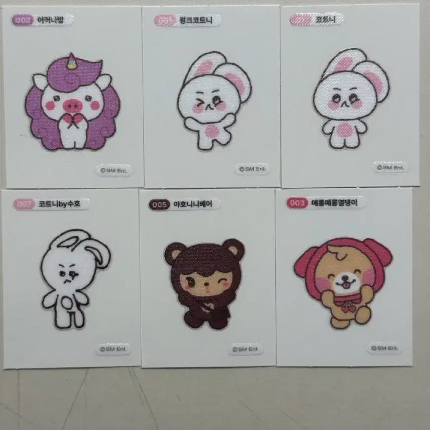 [BUNJANG] EXO Chanyeol Kkotni Bab NineNinei Bear Ppoppoboo Sticker / 엑소 코트니 열댕이 밥 니니베어 띠부실