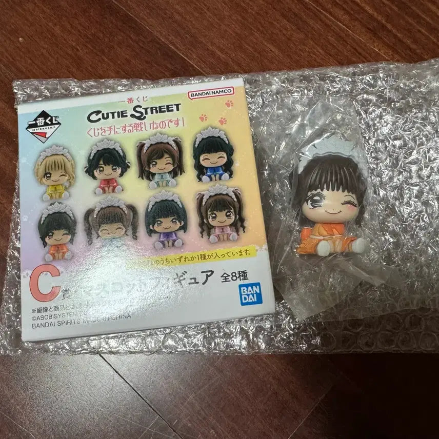 [BUNJANG] Cutie Street Kusto Emilou C Prize / 큐티스트리트 큐스토 쿠지 에미루 C상 판매
