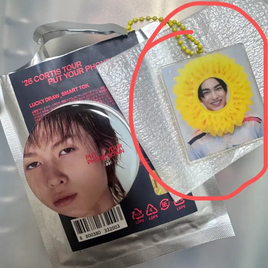 [BUNJANG] ONEUS Gunhoo Keting Keyring / 코르티스 건호 키링 양도