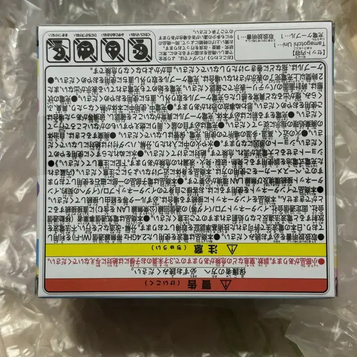 [BUNJANG] Bandai Tamagotchi Uni Prism White Limited Edition / [미개봉] 다마고치 유니 프리즘 화이트 반다이 한정 uni