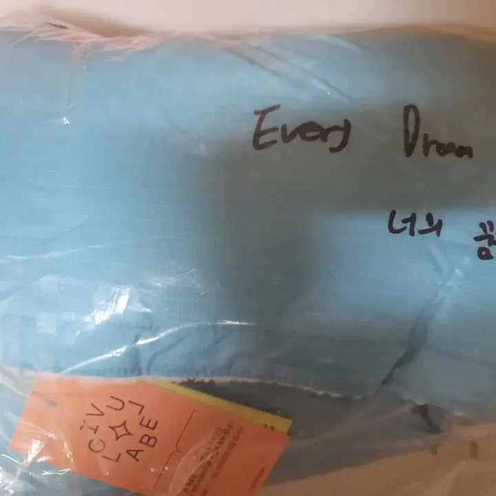 [BUNJANG] Lee Junho World Vision Comforter (Unused New Product) / 이준호 월드비전 컴포터 (미사용 새제품)