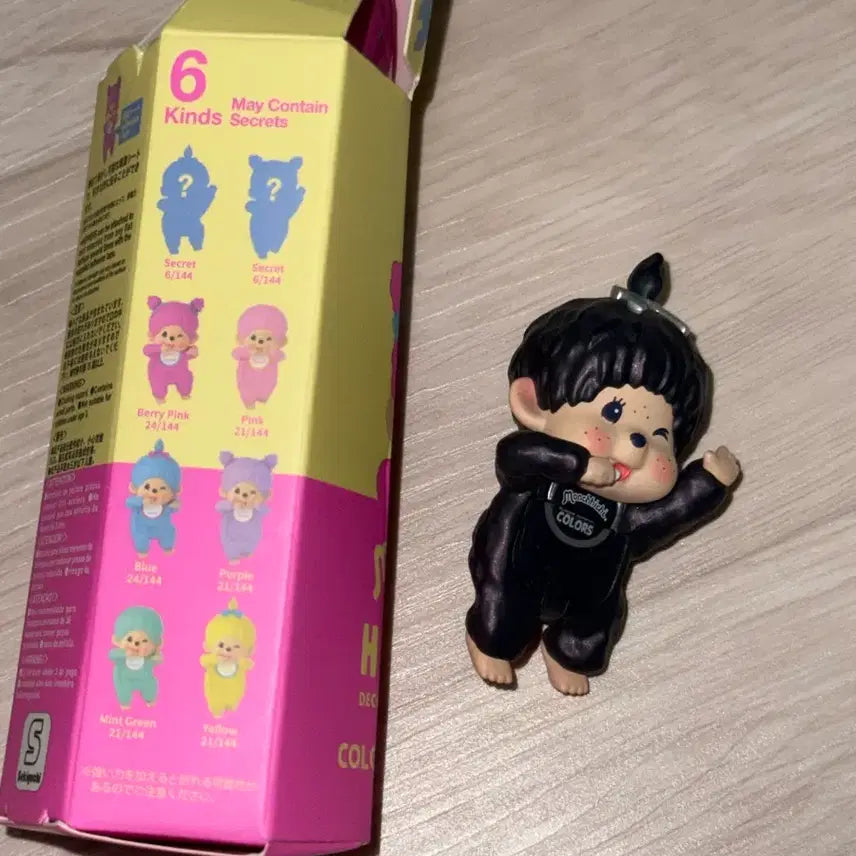 [BUNJANG] Monchhichi Colors Hyper Secret Black / 몬치치 컬러즈 히퍼 시크릿 블랙