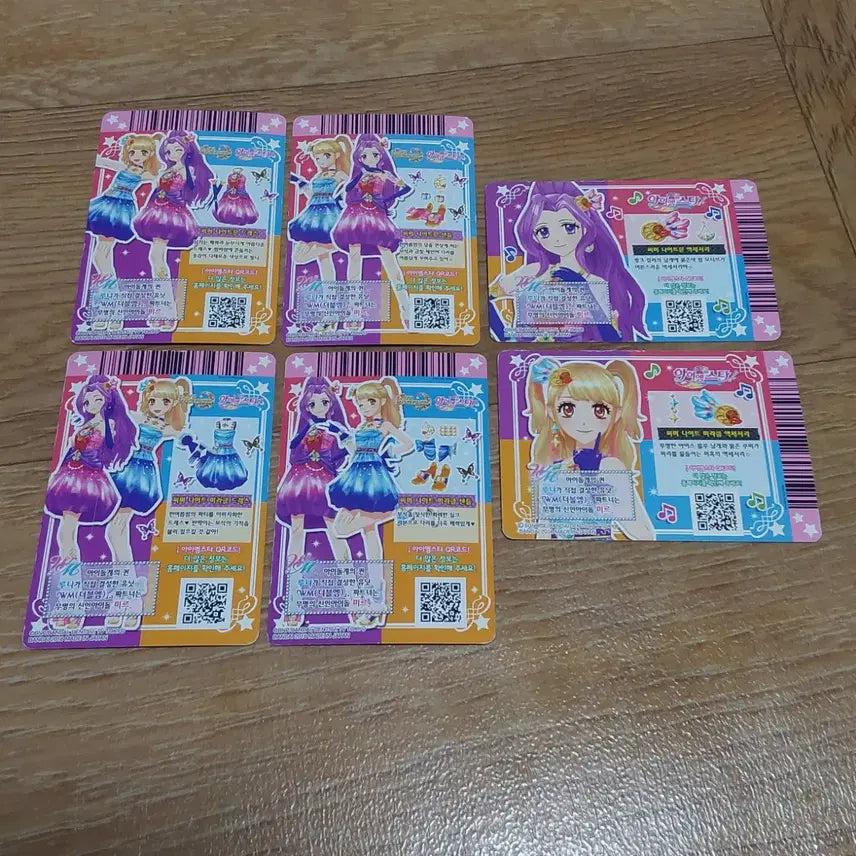 [BUNJANG] Aikatsu! Ai Stars! Japanese Version Character Card Set / 아이카츠 아이엠스타 카드 한판 한글판 미즈키 미쿠루 루나 미르 더블엠 유닛복 서머 나이트 문 서머 나이트 미라클