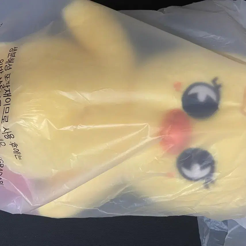 [BUNJANG] Stray Kids SKZOO Teddy Bear Ppokari Plush / 스트레이키즈 스키주 테디 뽁아리 돼뽁이