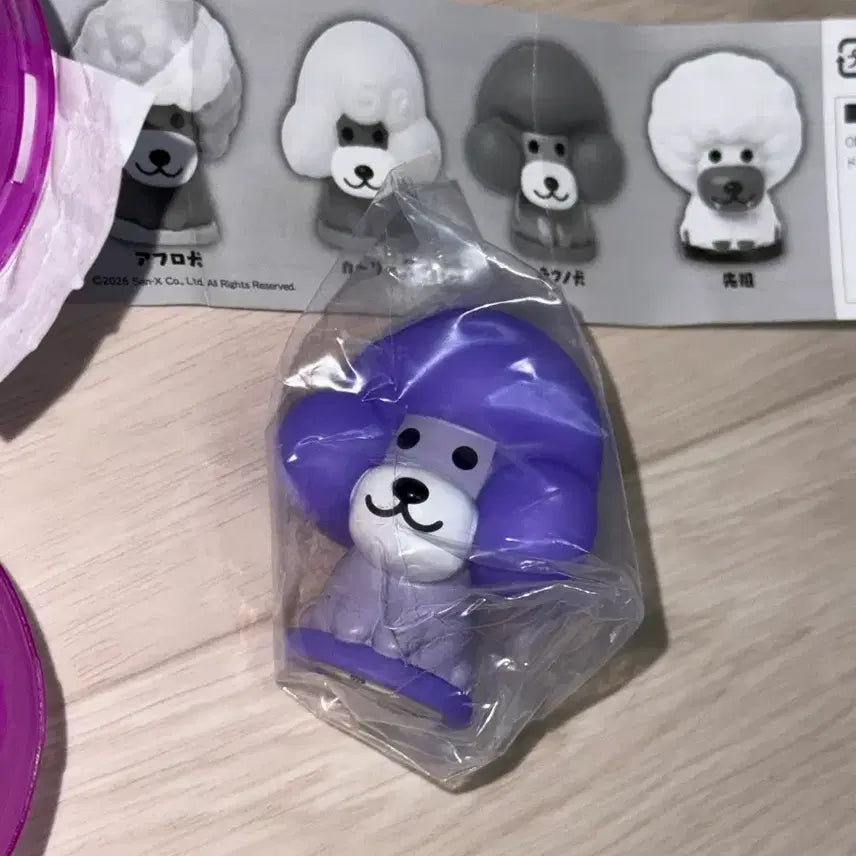 [BUNJANG] Afroken Mascot Light Figure Gacha Purple / 아프로켄 마스코트 라이트 피규어 가챠 보라색