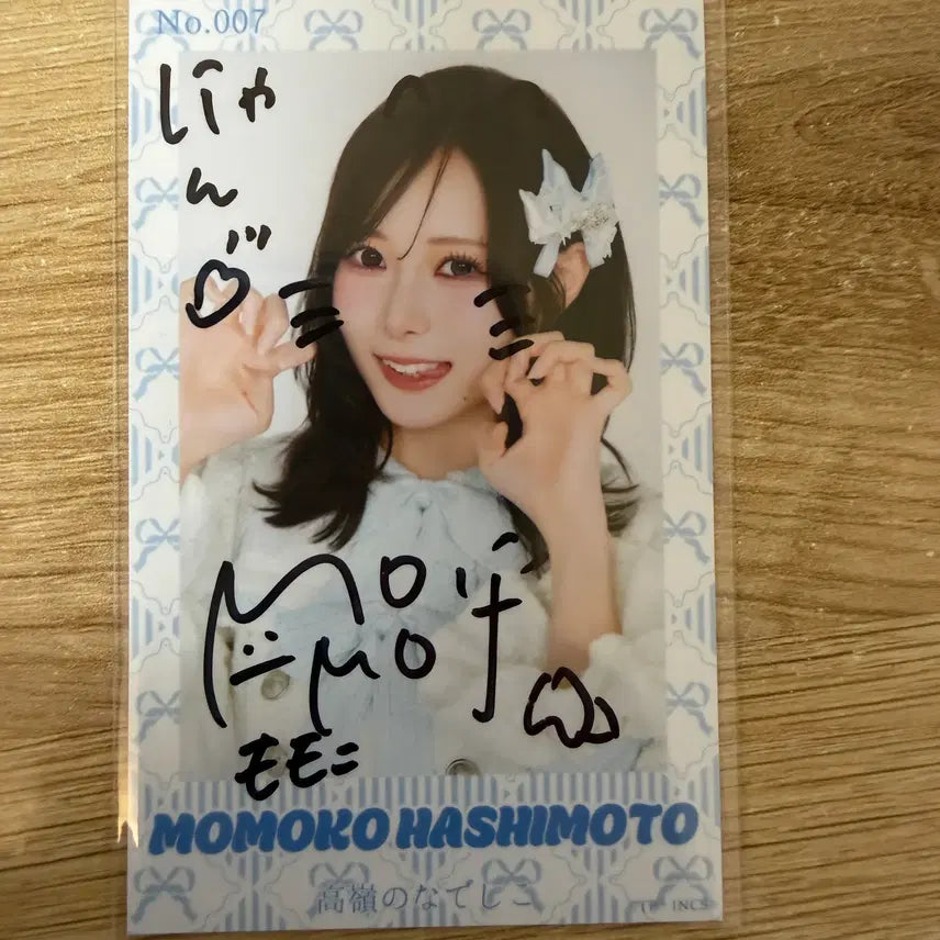 [BUNJANG] Takanenoshiko Hashimoto Momoko Photocard / 타카네노 나데시코 모모코 포토카드