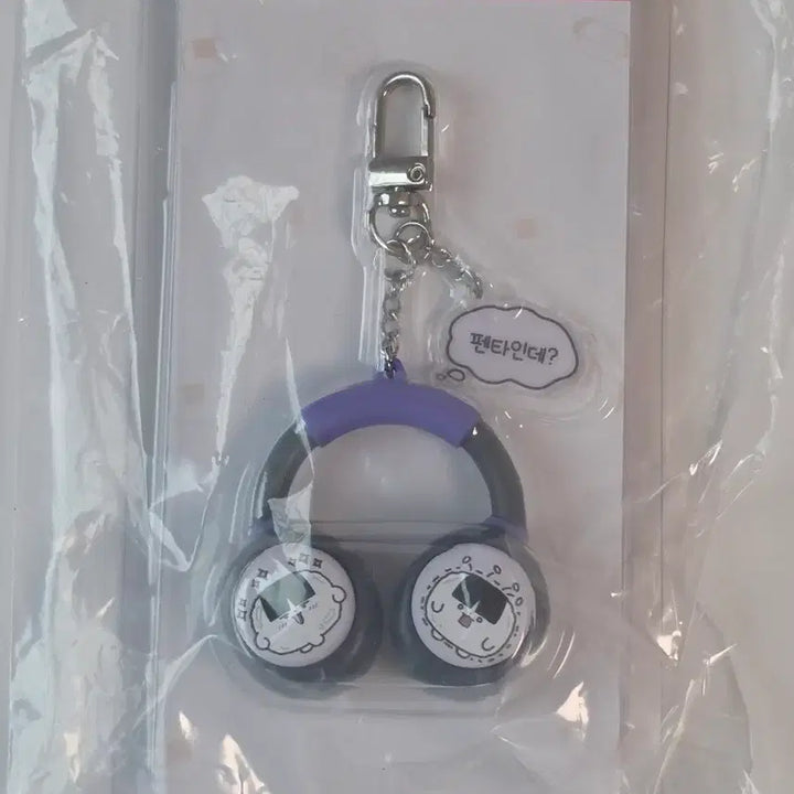[BUNJANG] T1 Faker Homeground Clicker Keyring / T1 티원 홈그라운드 홈그 페이즈 티끌즈 t1klz 클리커 키링 판매