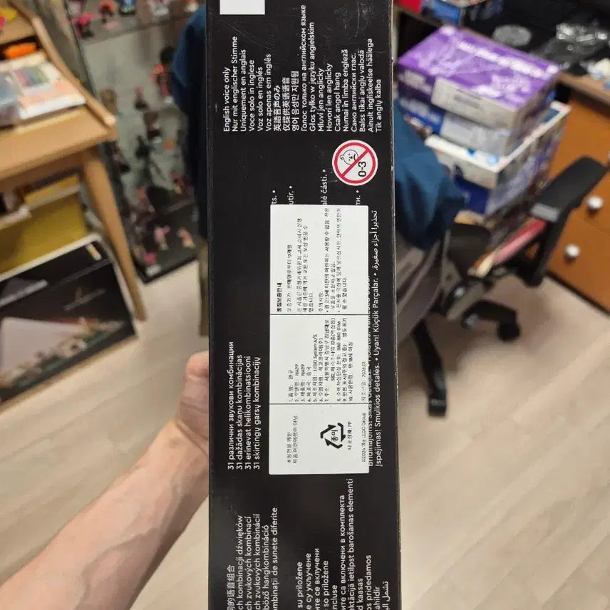 [BUNJANG] LEGO Harry Potter The Sorting Hat 76429 / 레고 해리포터 토킹 모자 76429