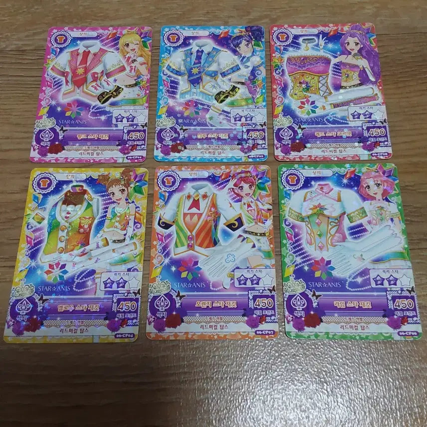 [BUNJANG] Aikatsu! Japanese Version Cards - Star Anis Unit Uniform - Rion, Maria, Luna, Shizuku, Sena, Yume / 아이카츠 아이엠스타 한판 한글판 카드 스타아니스 유닛복 스타라이트 라임 마린 루나 슈 체리 에이미