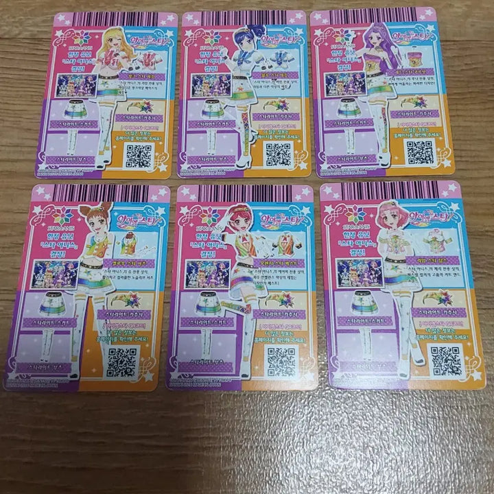 [BUNJANG] Aikatsu! Japanese Version Cards - Star Anis Unit Uniform - Rion, Maria, Luna, Shizuku, Sena, Yume / 아이카츠 아이엠스타 한판 한글판 카드 스타아니스 유닛복 스타라이트 라임 마린 루나 슈 체리 에이미