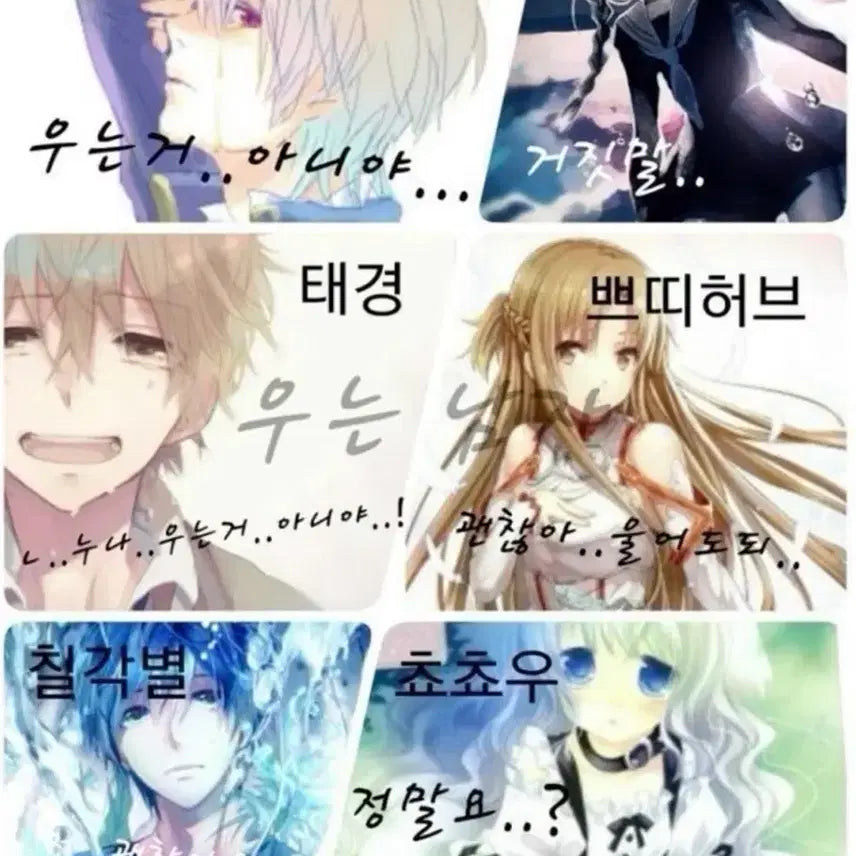 [BUNJANG] Project Sekai Kamishiro Rui Goods Bundle / 프세카 카미시로 루이 굿즈 팔아요