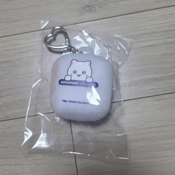 [BUNJANG] Choonbae Hand Towel Keyring / 춘배 핸드타올 핸드타월 키링 트리셀