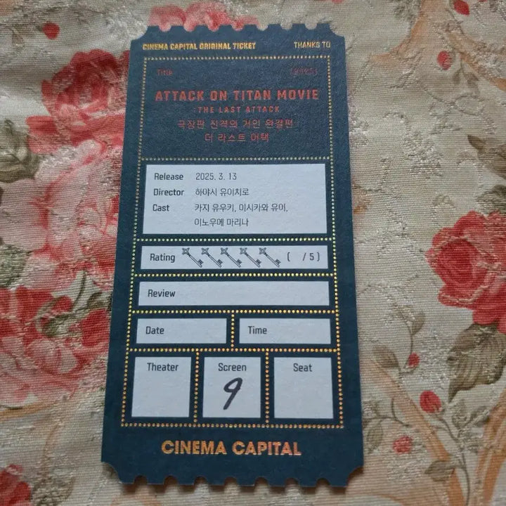 [BUNJANG] Attack on Titan Original Ticket / 진격의거인 오리지널티켓