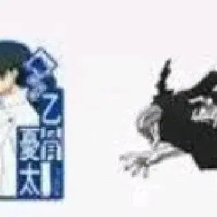 [BUNJANG] Jujutsu Kaisen Cursed Thrall Ichiban Kuji Upper Prize Bundle (7 Items) / 주술회전 사멸회유 이치방쿠지 하위상 7개 일괄 (중복포함)