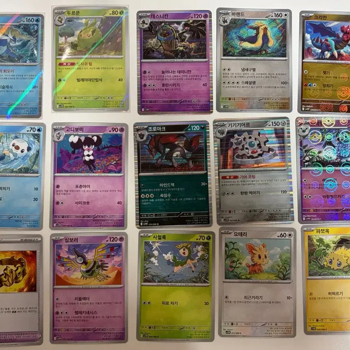 [BUNJANG] Pokemon Card / 포켓몬 카드 개당 500원 판매