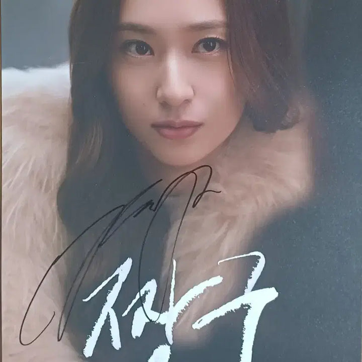 [BUNJANG] Krystal Jung Autographed Poster A3 / 정수정 크리스탈  친필싸인포스터 A3사이즈  짱구