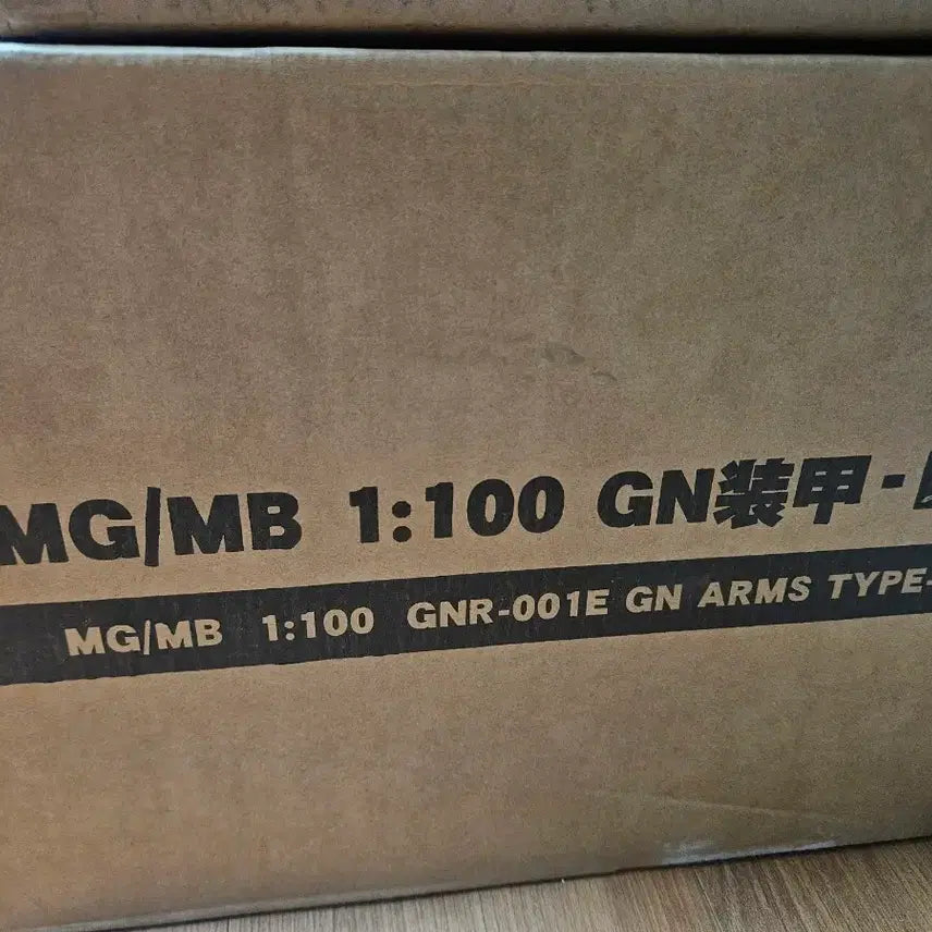 [BUNJANG] AK HOBBY GN ARMS Type-E Sealed / AK모형 GN암즈 E타입 미개봉