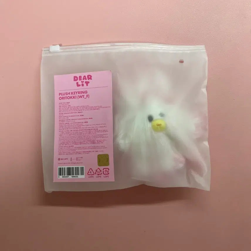 [BUNJANG] ILLIT AIRYTHM Minju Okki Doll / 아일릿 디어릿 민주 오끼 인형