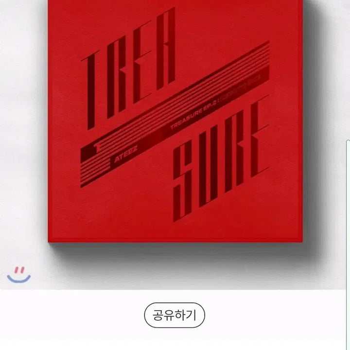 [BUNJANG] ATEEZ TREASURE EP.2: Zero To One Album / 에이티즈 ATEEZ TREASURE EP.2  세마넴 앨범