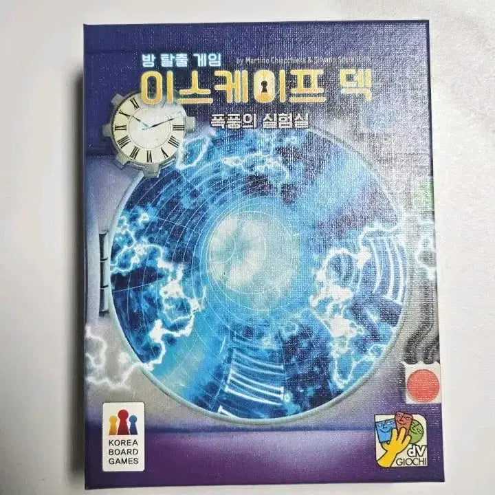 [BUNJANG] Escape Deck: The Storm Laboratory Board Game / 이스케이프 덱 폭풍의 실험실 보드게임