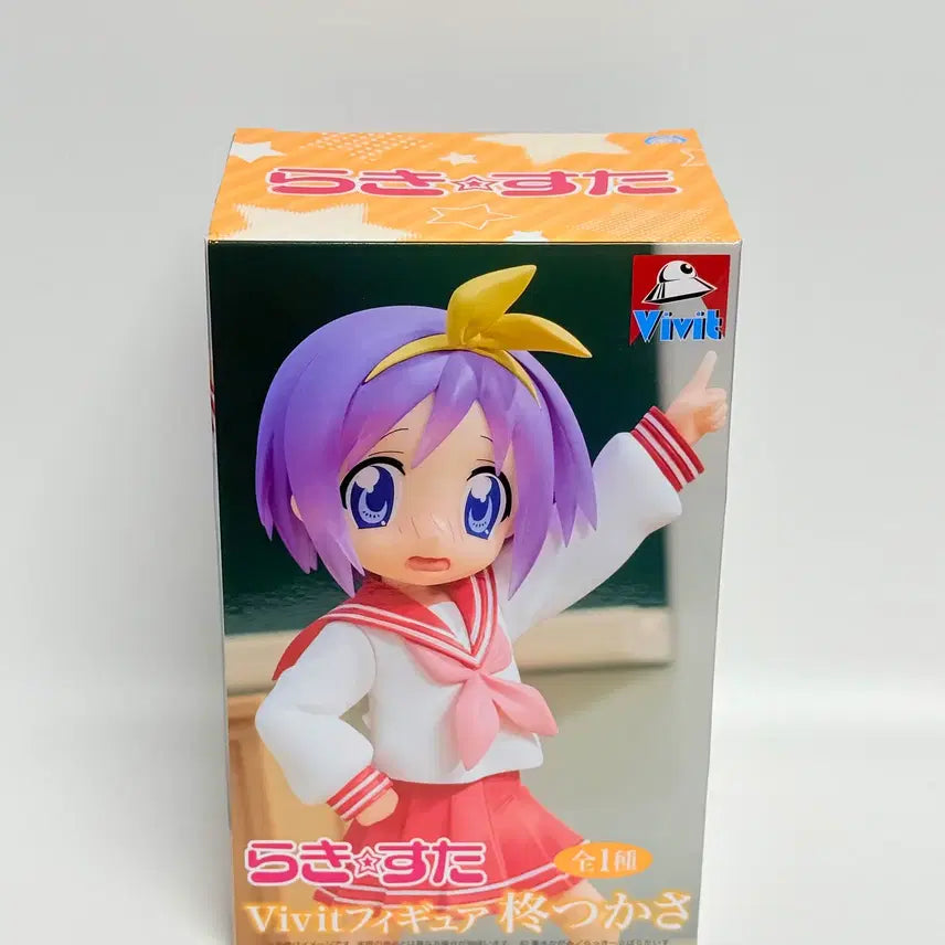 [BUNJANG] Lucky Star Hiiragi Tsukasa Vivit Figure (Sealed) / 미개봉) 러키스타 히이라기 츠카사 Vivit 피규어