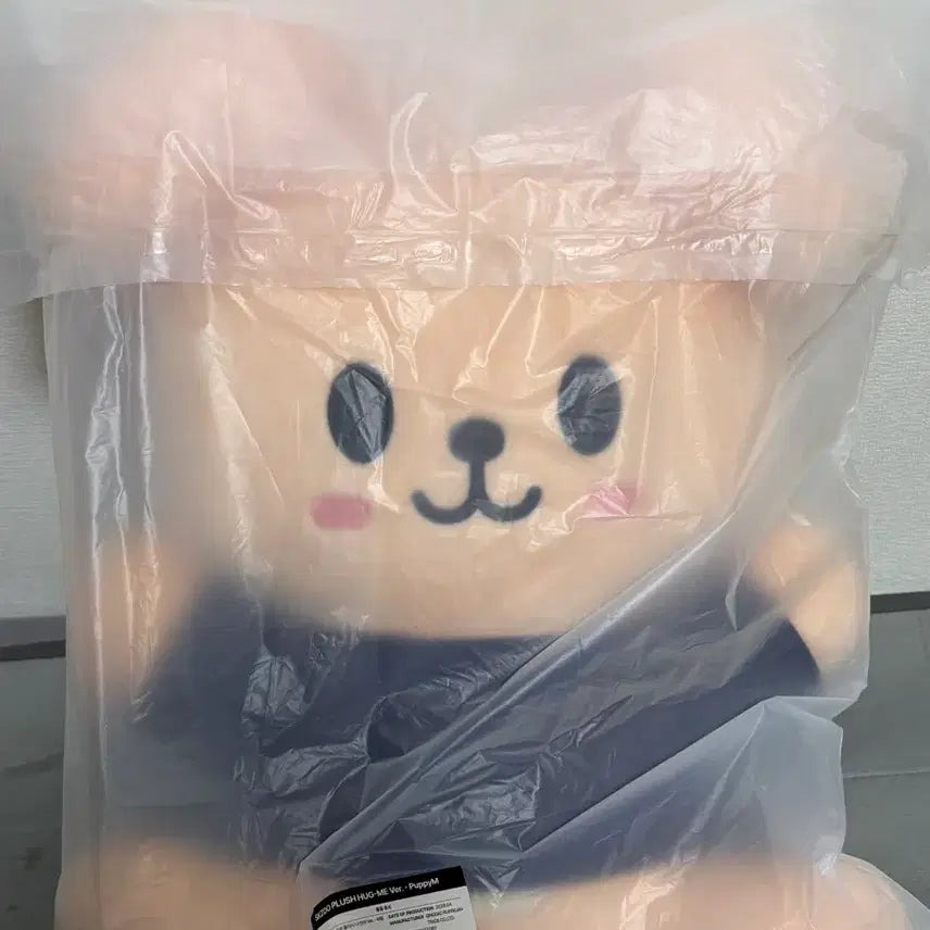 [BUNJANG] Stray Kids SKZOO Hug Me Puppym Plush / 나안아 허그미 퍼핌 스키즈 스키주 hug me puppym skzoo