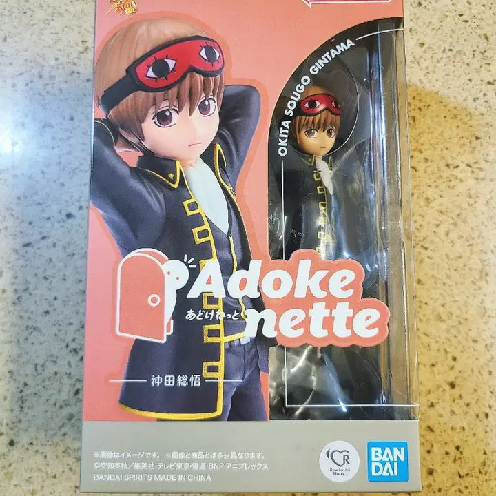 [BUNJANG] Gintama Okita Sougo Adokenette 5-Head Figure / 미개봉)은혼 오키타 소고 아도케네트 adokenette 5등신 피규어 아도케네