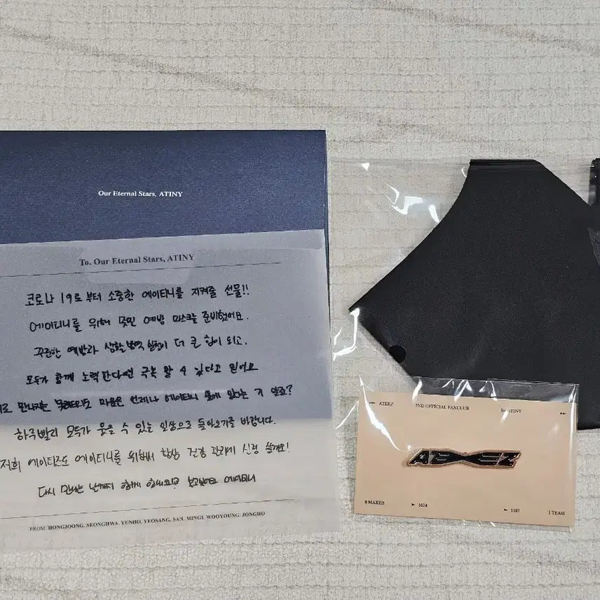 [BUNJANG] ATEEZ 2nd Gen Membership Kit Badge &amp; Mask Set / 에이티즈 ateez 2기 팬클럽키트 뱃지 마스크