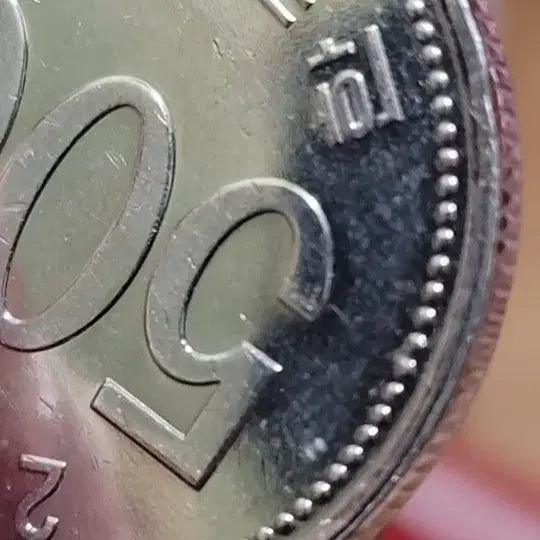 [BUNJANG] 2018 500 Won Error Coin (Obverse Error) - Unused / 동전  미사용  2018년 500원 앞면 에러주화