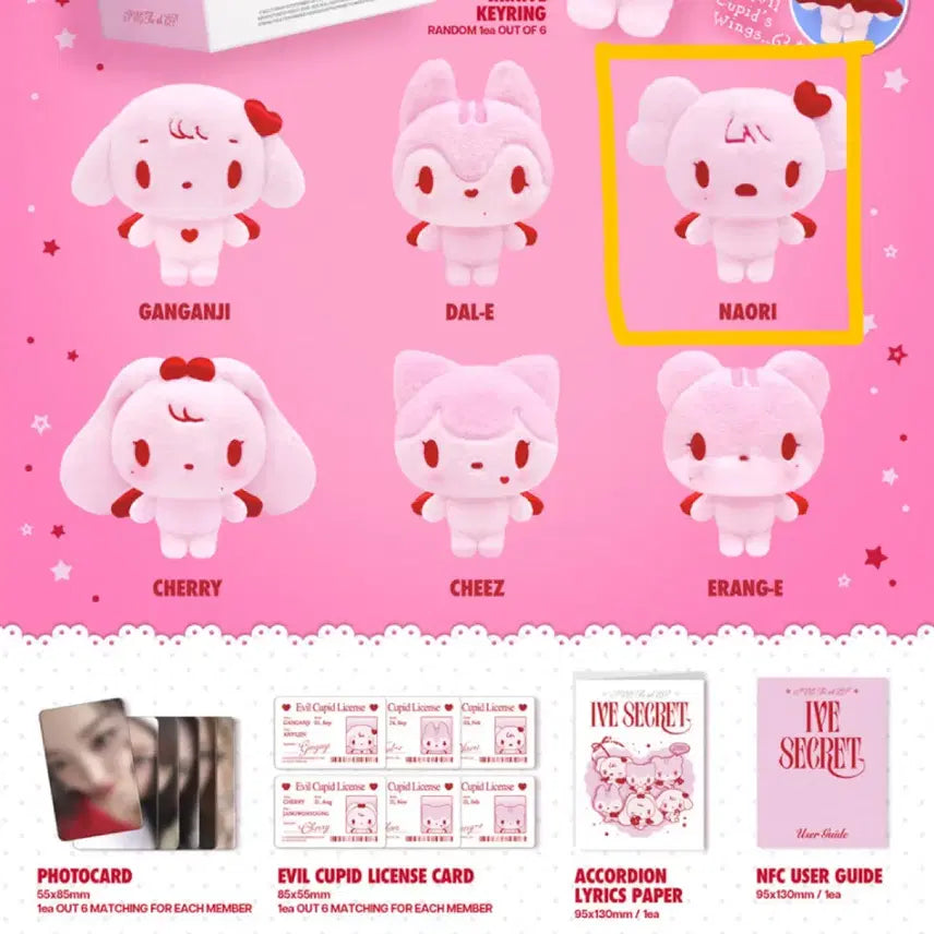 [BUNJANG] IVE Rei (Naori) ABUBU Doll Secret Album / 아이브 시크릿 앨범 레이(나오리) 아부부 인형