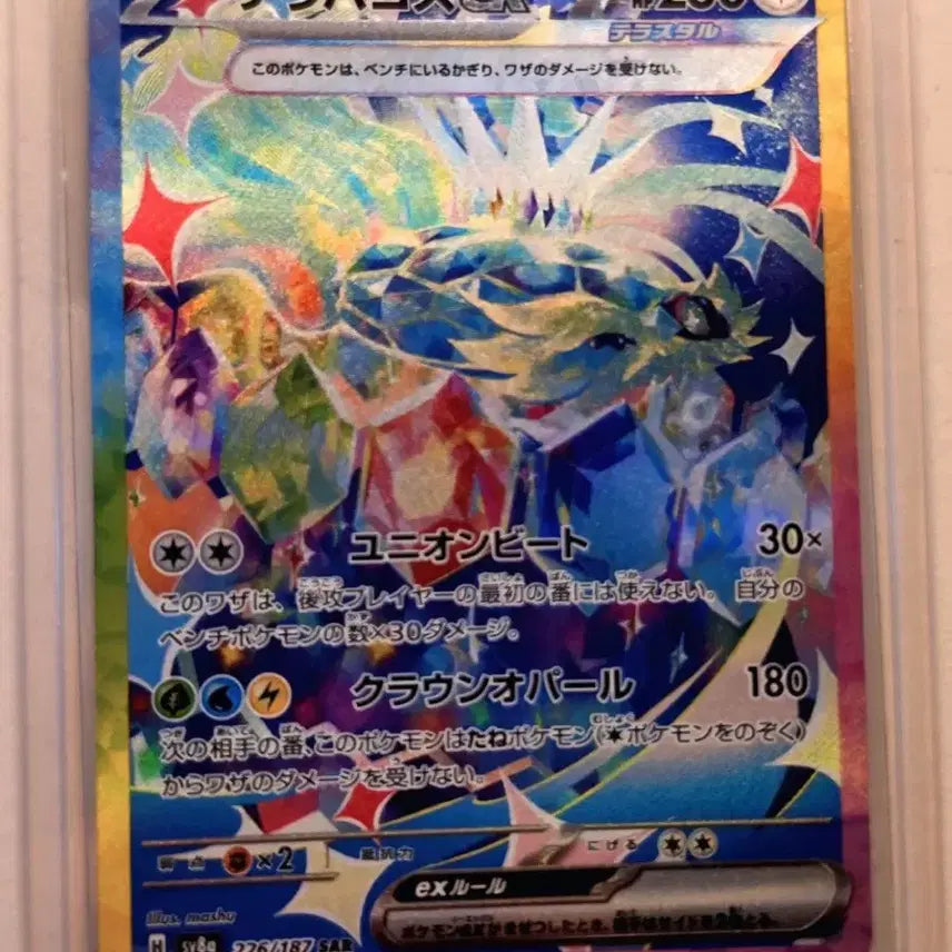 [BUNJANG] Pokemon Card Bundle / 포켓몬카드 판매 및 교환