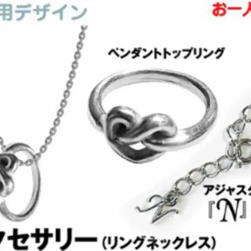 [BUNJANG] VIXX N Hakyeon Worn Necklace / 빅스 엔 차학연 착용 링 반지 목걸이 엔가에시 일본 정품 vixx