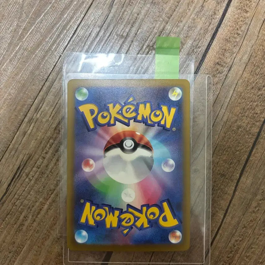 [BUNJANG] Japanese Mega Rayquaza SAR / 일판 메가 레쿠쟈 sar 판매합니다.