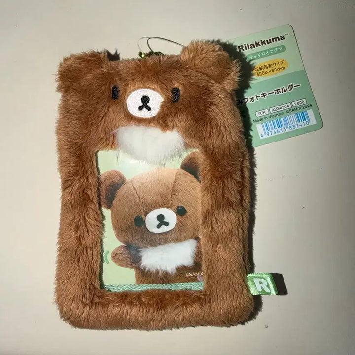 [BUNJANG] San-X Rilakkuma Kogumao Photocard Holder / 산엑스 리락쿠마 코구마 포토카드 홀더
