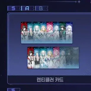 [BUNJANG] Seventeen Concert Lenticular Card Bundle Set / 명조 콘서트 렌티큘러 카드 일괄