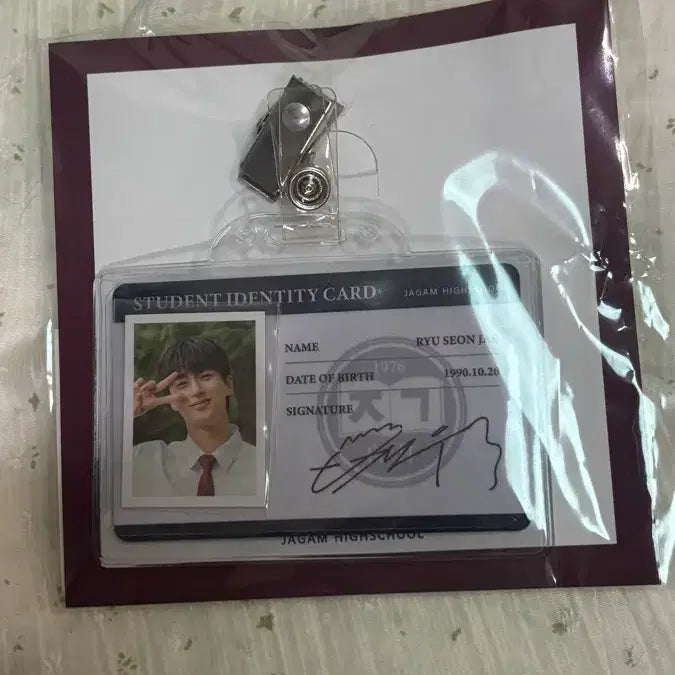 [BUNJANG] Byun Woo Seok (Lovely Runner) Ryu Seon Jae Student ID + Photocard Set / 변우석 ( 선재 업고 튀어 ) 류선재 학생증 + 증사