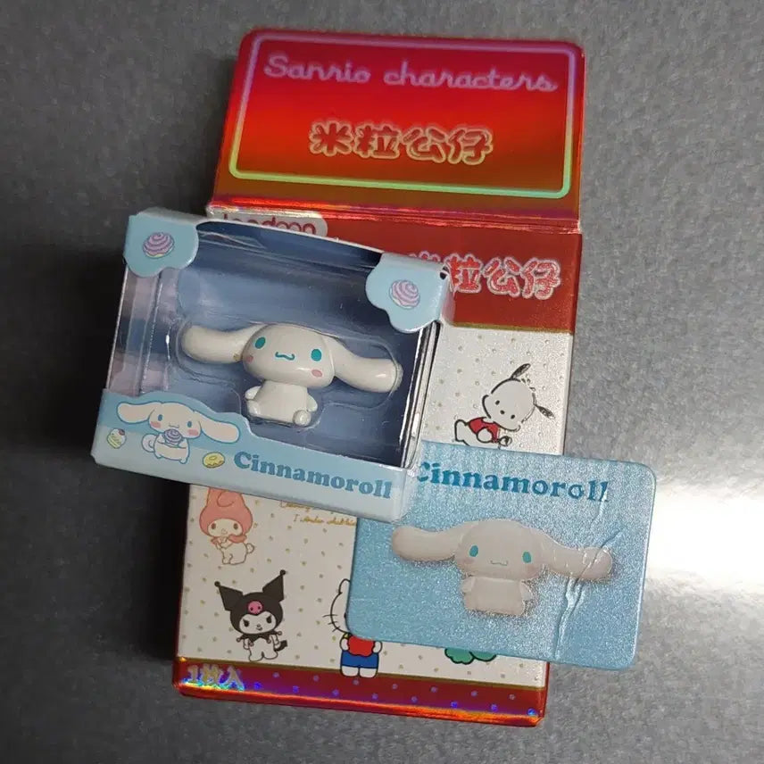 [BUNJANG] Sanrio Cinnamoroll Rice Grain Figure / 산리오 시나모롤 쌀알 피규어