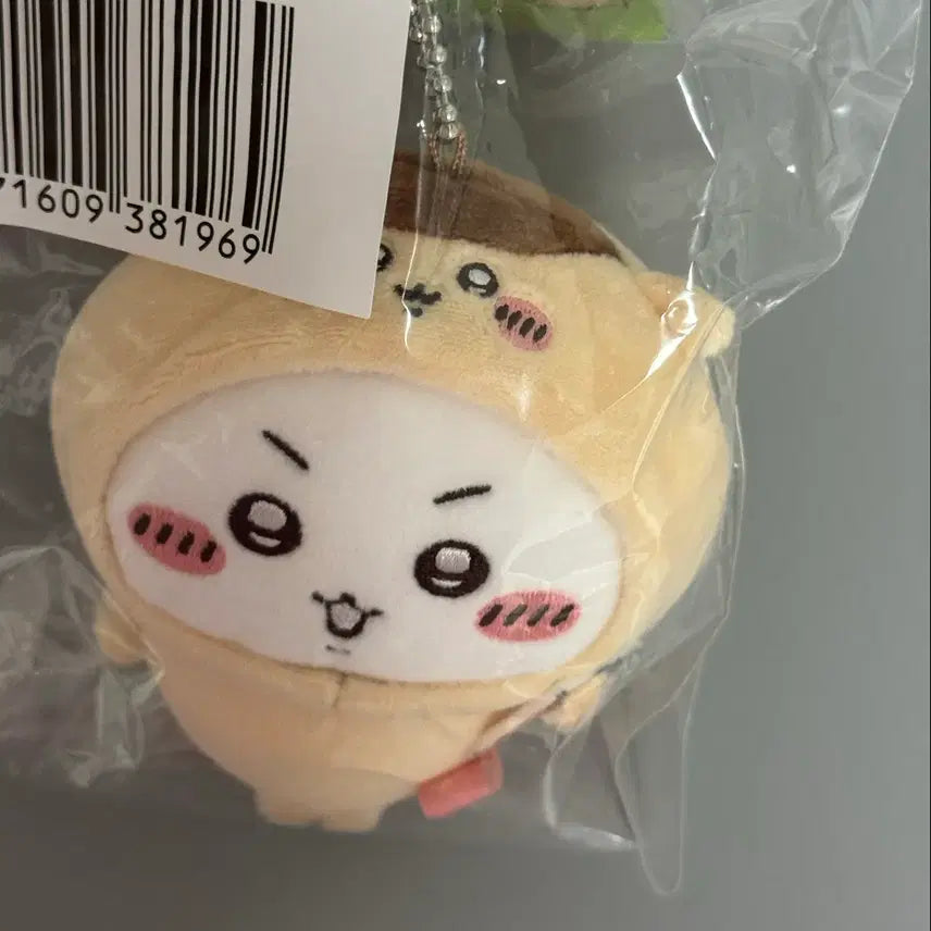[BUNJANG] Chiikawa Ichiban Kuji D Prize Kurimanju / 치이카와 투성이 쿠지 d상 쿠리만쥬