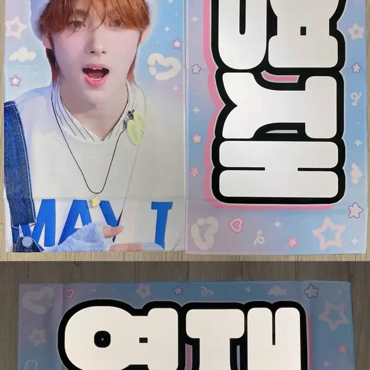 [BUNJANG] TWS Youngjae Slogan / 투어스 영재 슬로건