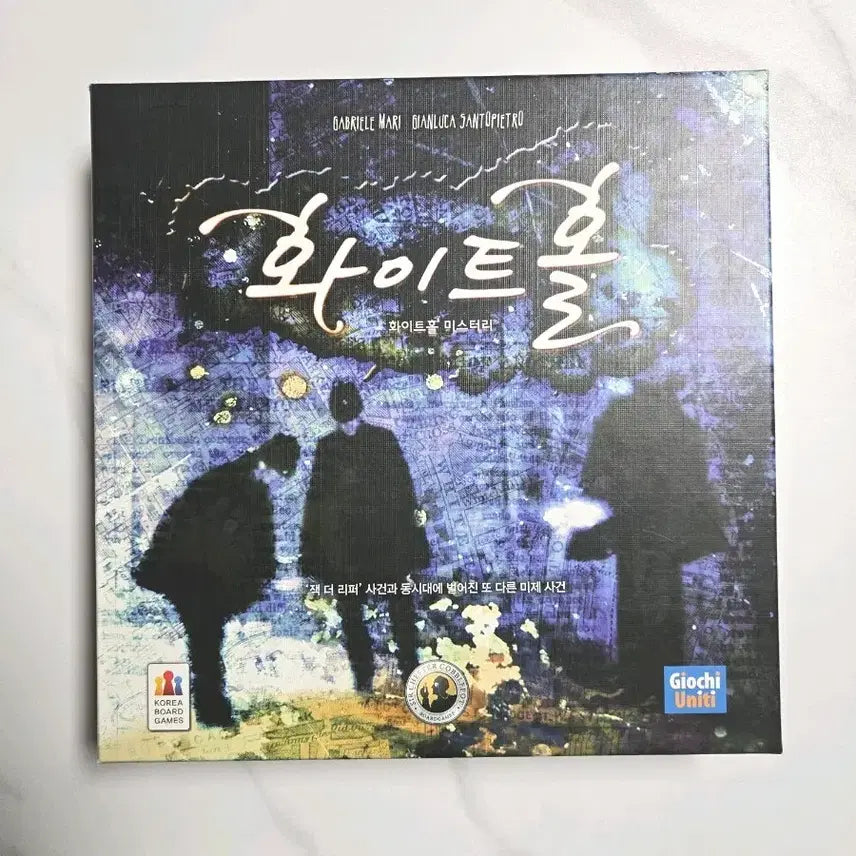 [BUNJANG] White Hall Mystery Board Game / 화이트홀 미스터리 보드게임