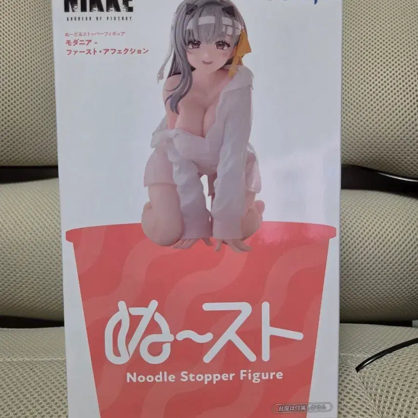 [BUNJANG] FURYU NIKKE Noodle Stopper Figure: Modernia (Sealed) / (미개봉) 후류 니케 누들 스토퍼 피규어 모다니아