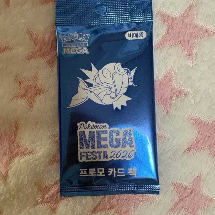 [BUNJANG] Sealed Pokemon Magikarp Promo Card / 미개봉) 포켓몬스터 잉어킹 프로모 카드 판매