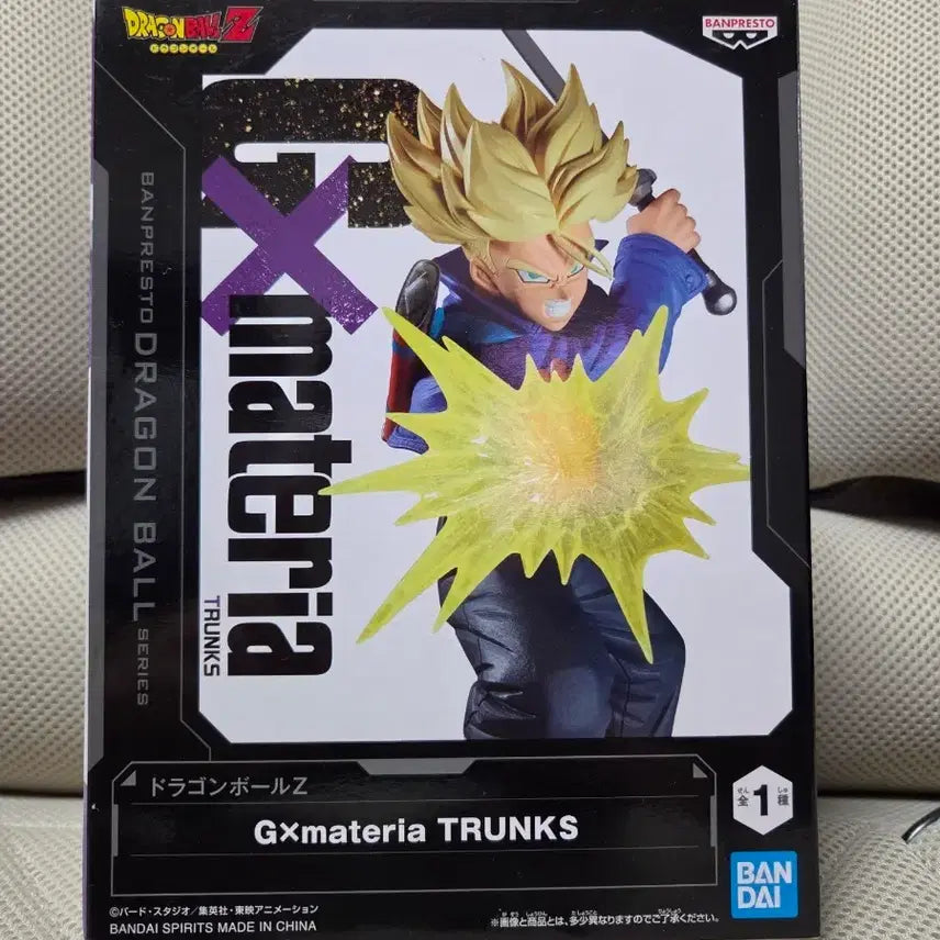 [BUNJANG] Unsealed Dragon Ball GX Materia Trunks Figure / (미개봉)드래곤볼 Gx마테리아 트랭크스 피규어
