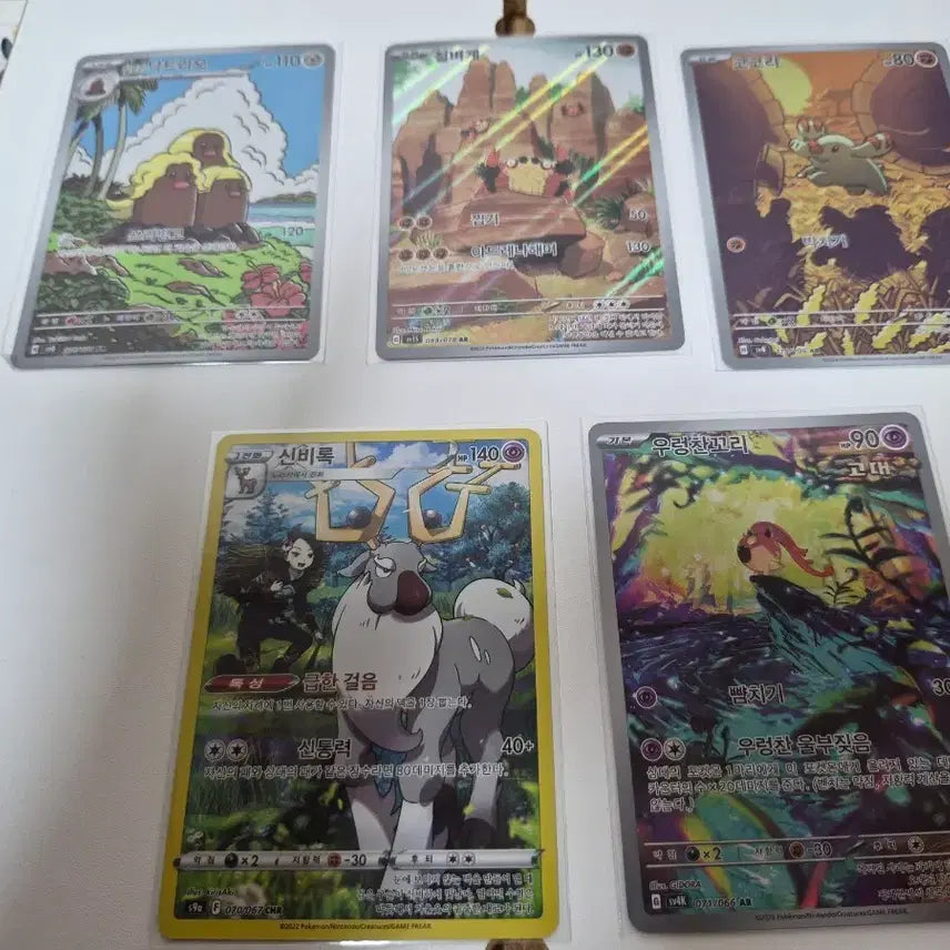 [BUNJANG] Pokemon Card AR Card 5 Card Set / 포켓몬 카드 ar카드 5장 세트