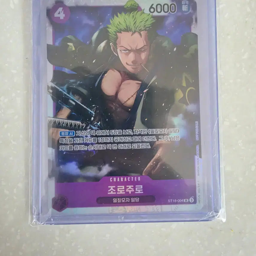 [BUNJANG] One Piece Card Zoro SR ST18-004 / 원피스 카드 조로주로 SR ST18-004
